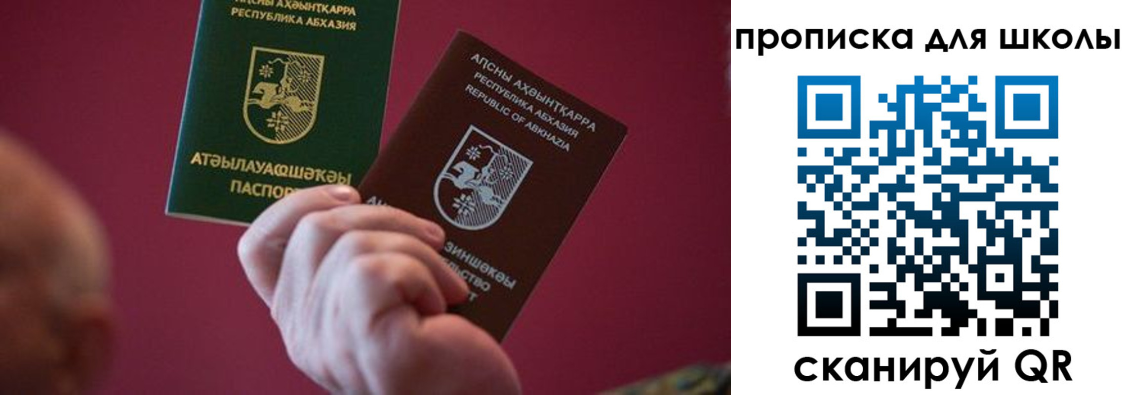 прописка иностранных граждан в Лесозаводске